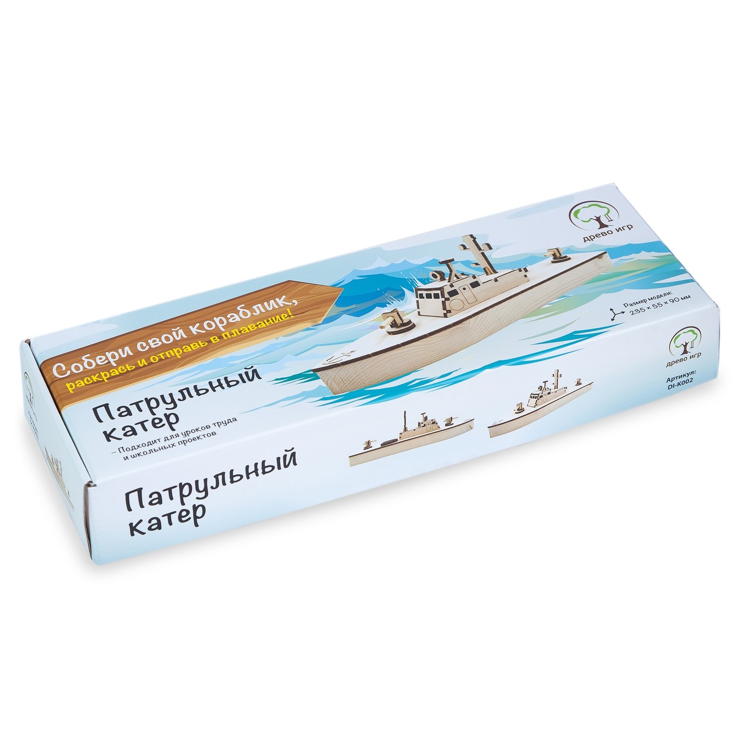 Конструктор деревянный 3D Катер Патрульный - миниатюра 2