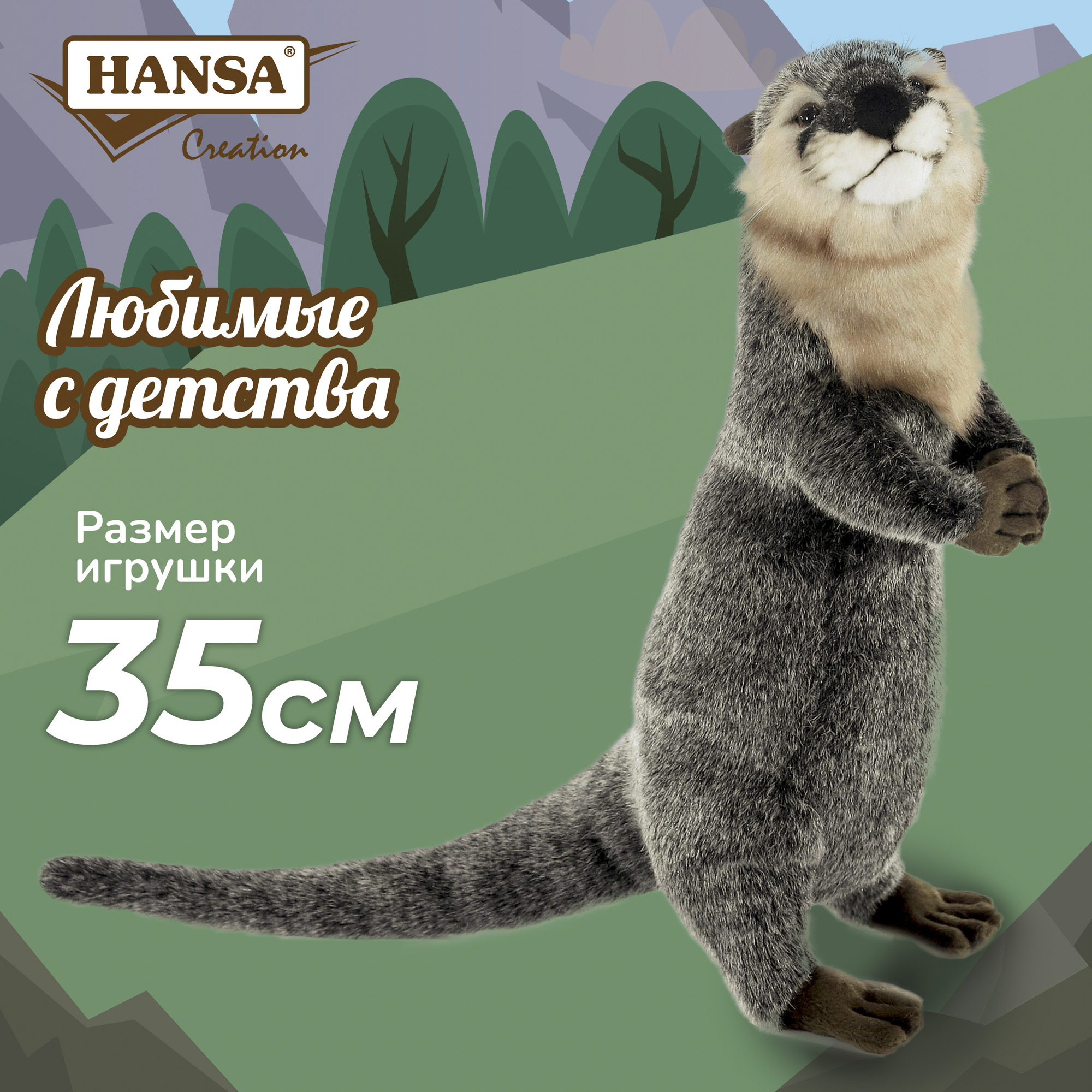 Мягкая игрушка Hansa Выдра 35см - миниатюра 2