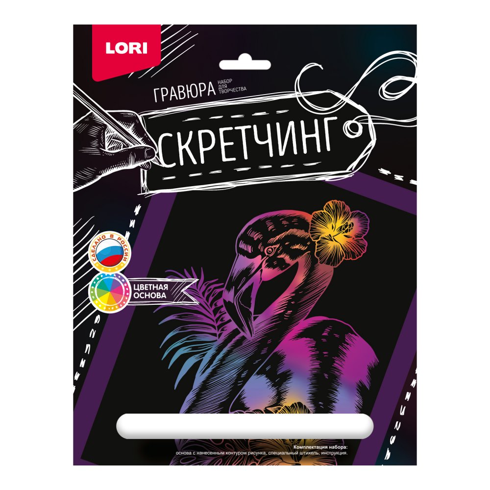 Гравюра - скретчинг цветная Розовый фламинго - фото 1