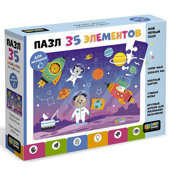 Пазл 35 Космонавты - фото 1