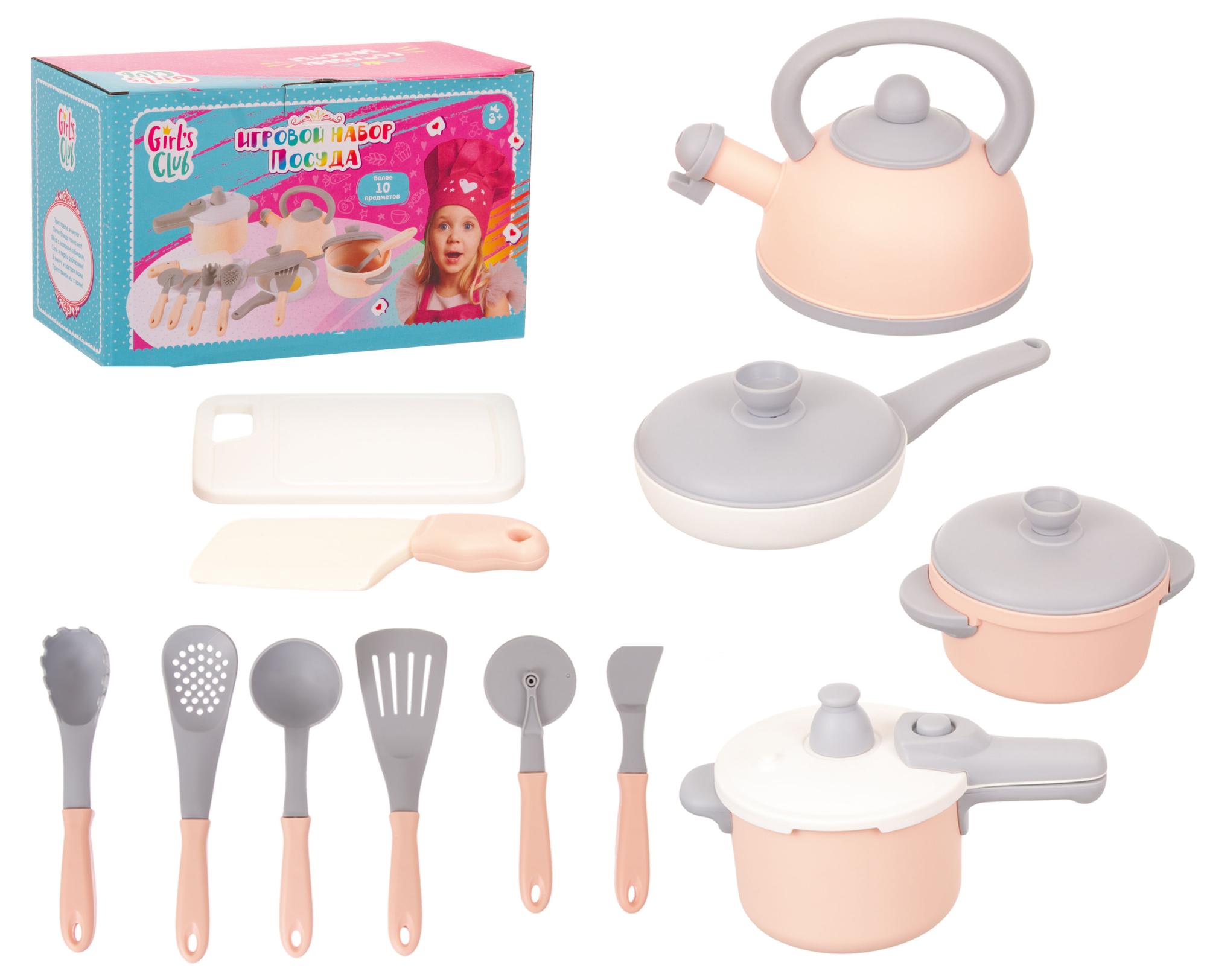 Посуда набор 10 предм. Girl's Club - фото 1