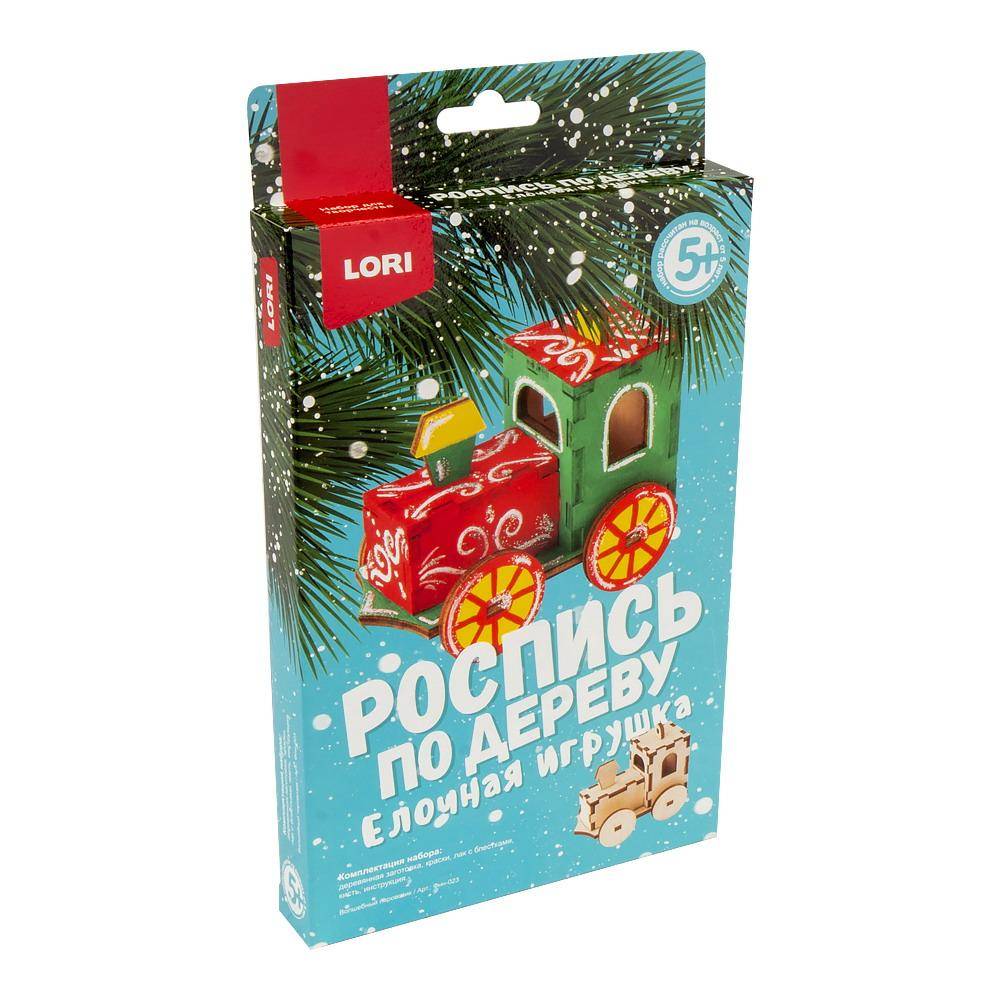 Роспись по дереву Елочная игрушка Волшебный паровозик - фото 1