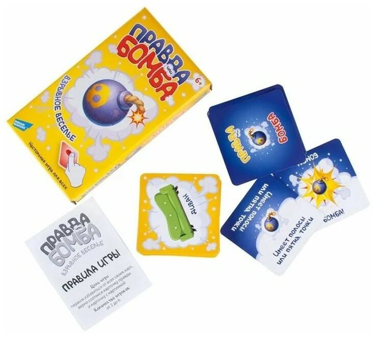 Настольная игра Правда или бомба - миниатюра 4
