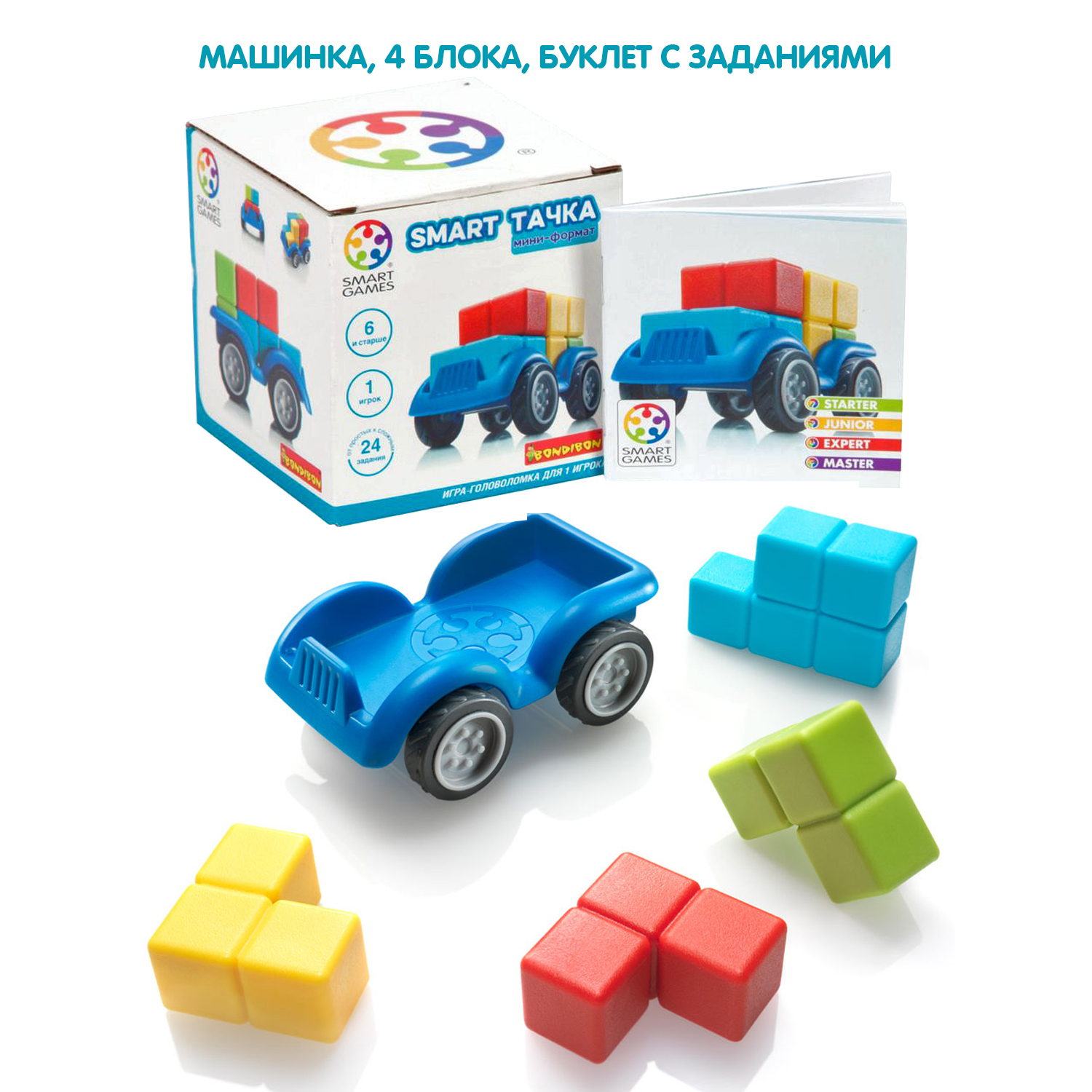 Настольная игра Тачка мини Bondibon - миниатюра 4