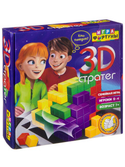 Настольная игра 3D Стратег - миниатюра 2