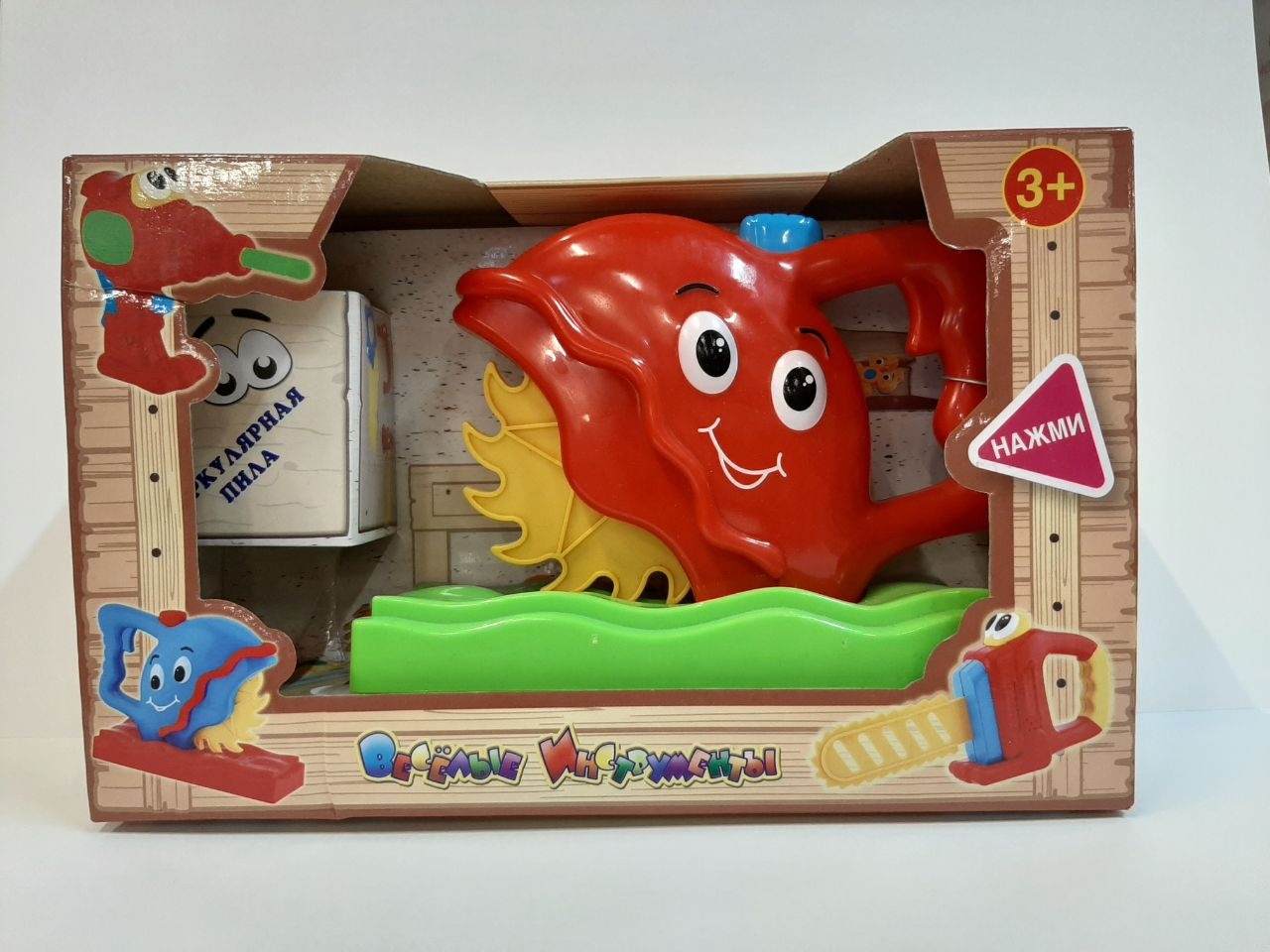 Циркулярная пила - фото 1