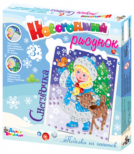 Картина из страз Снегурочка ДК - фото 1