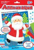  Апплик. Дед Мороз - фото 1