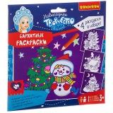  Бархатные раскраски Новогодние - фото 1