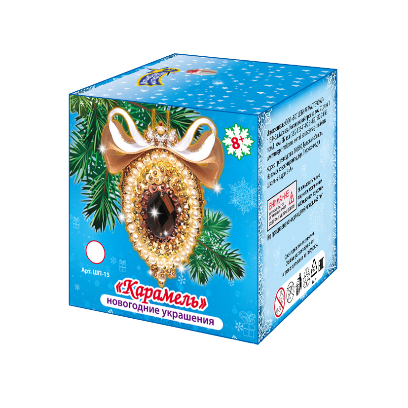 Шишка из пайеток Карамель - миниатюра 2