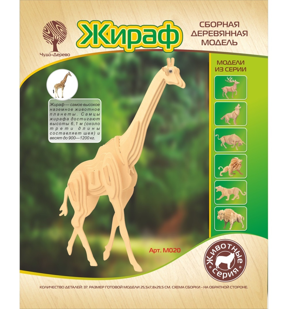 Конструктор деревянный Жираф - фото 1