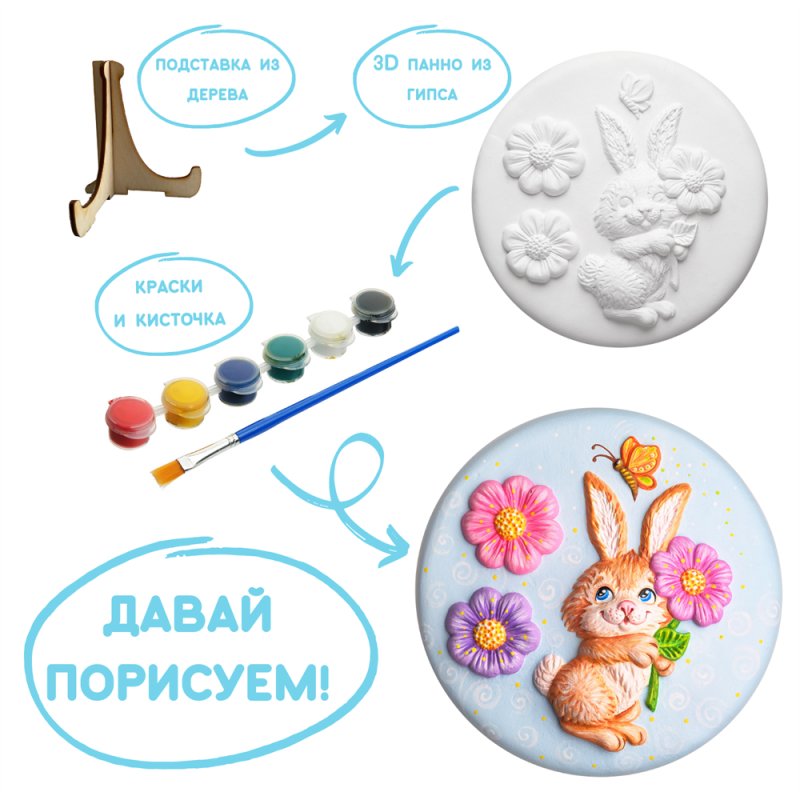 Барельеф 3D Панно Зайчик - миниатюра 2