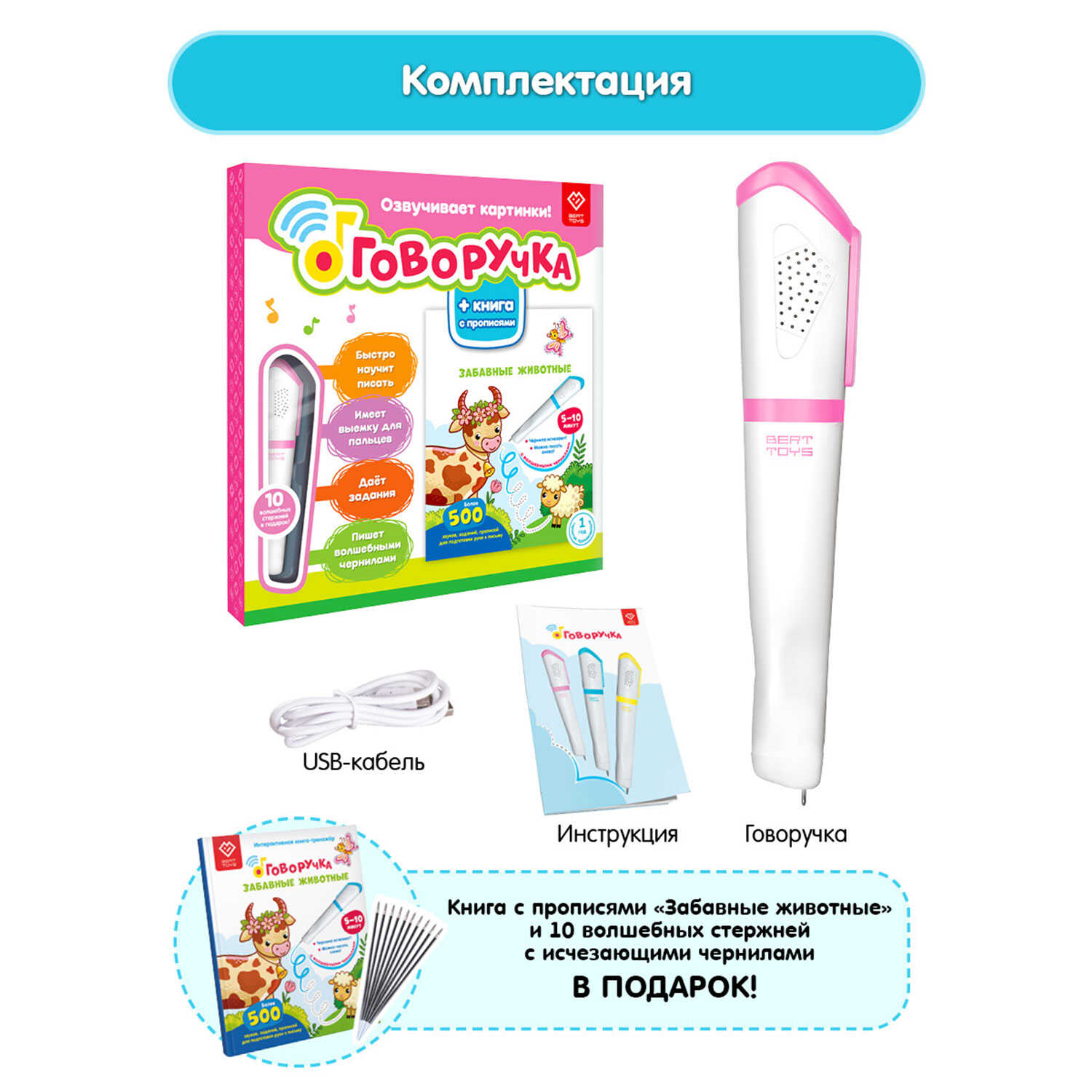 Говоручка розовая - фото 1