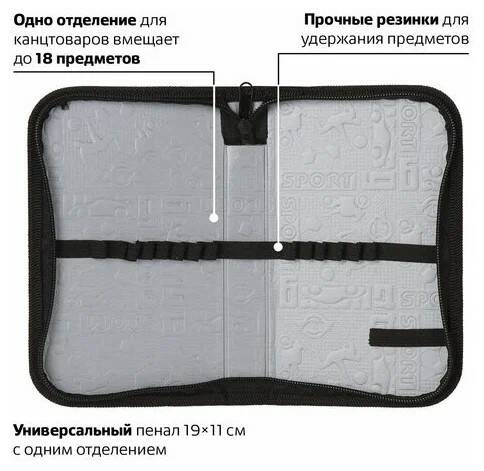 Пенал 1 отделение Monster truck - фото 1