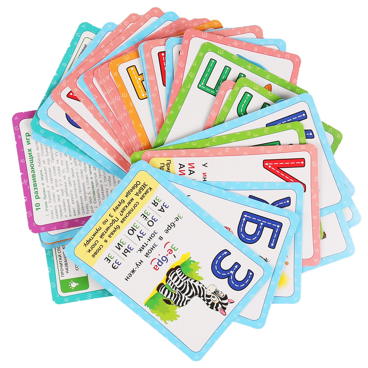 Развивающие карточки Учимся читать М.А.Жукова - фото 1