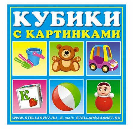 Кубики Игрушки 4шт Стеллар - фото 1