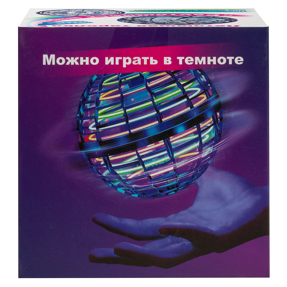Летающая тарелка Светящийся шар - фото 1