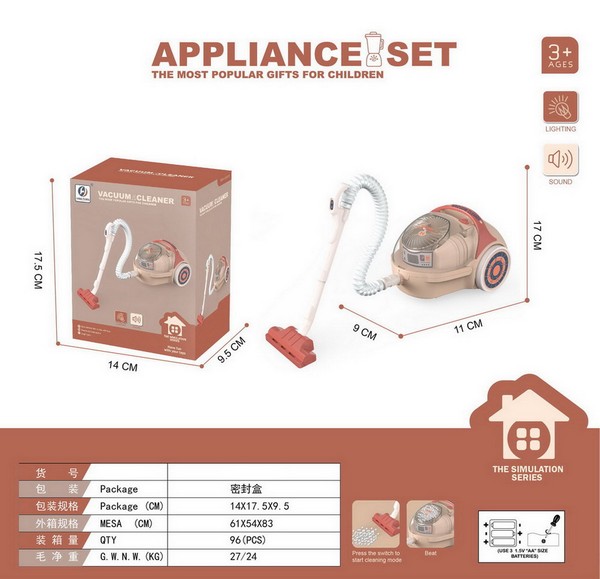 Пылесос на бат. (свет,звук) в/к - фото 1