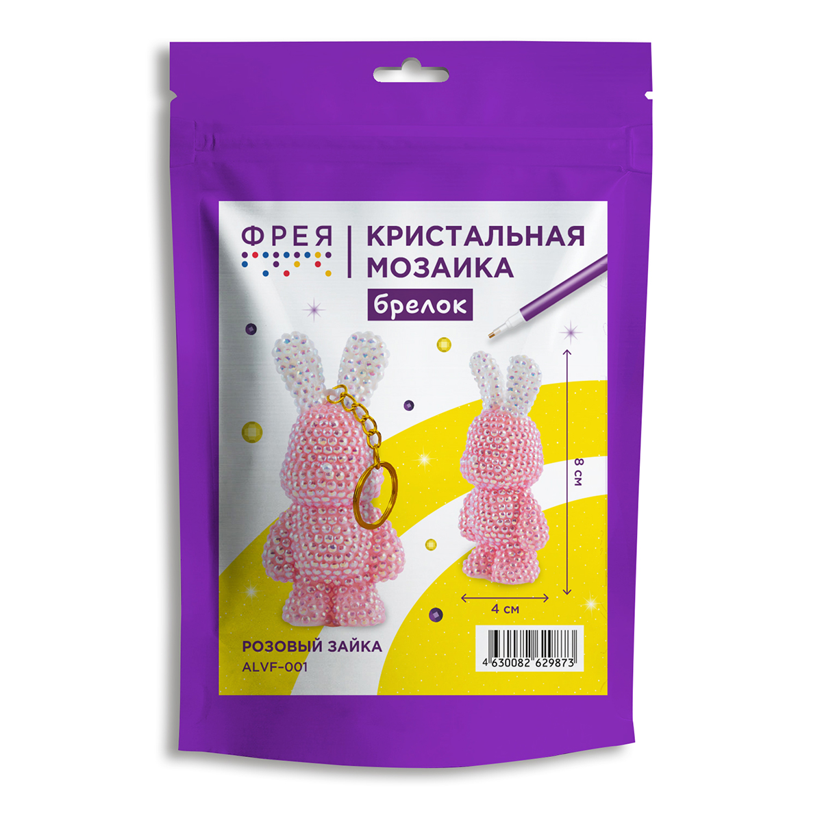 Мозаика стразами Брелок Розовый зайка ФРЕЯ - фото 1