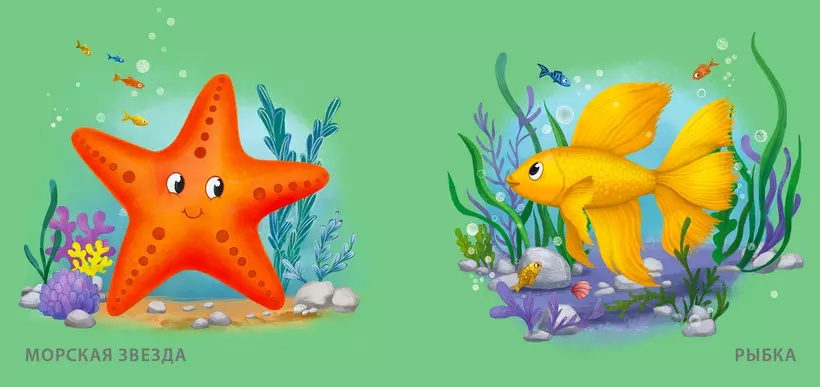 Книга для купания Кто живет в воде - миниатюра 3