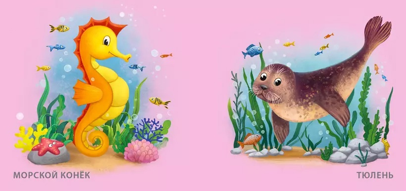 Книга для купания Кто живет в воде - миниатюра 2