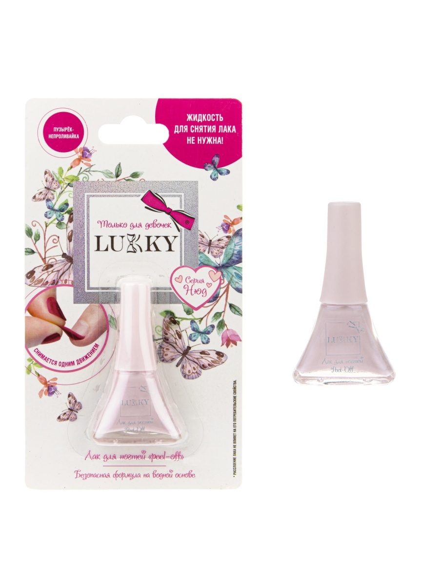 Лак для ногтей зефирн. перламутр. Lukky - фото 1