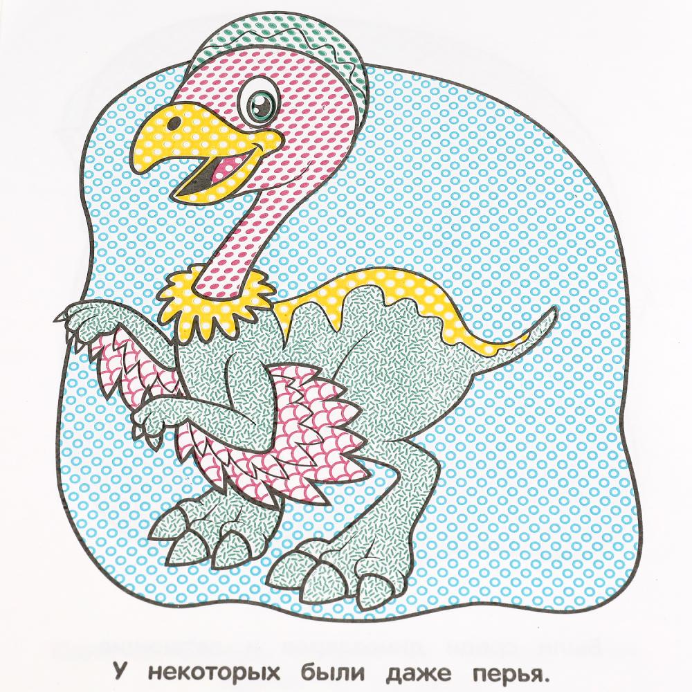 Раскраска по цветным точкам Лол. Солнечные подружки - миниатюра 2