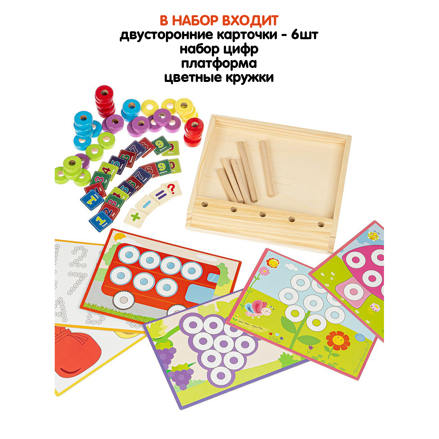 Настольная игра Цветное воображение Bondibon - миниатюра 4