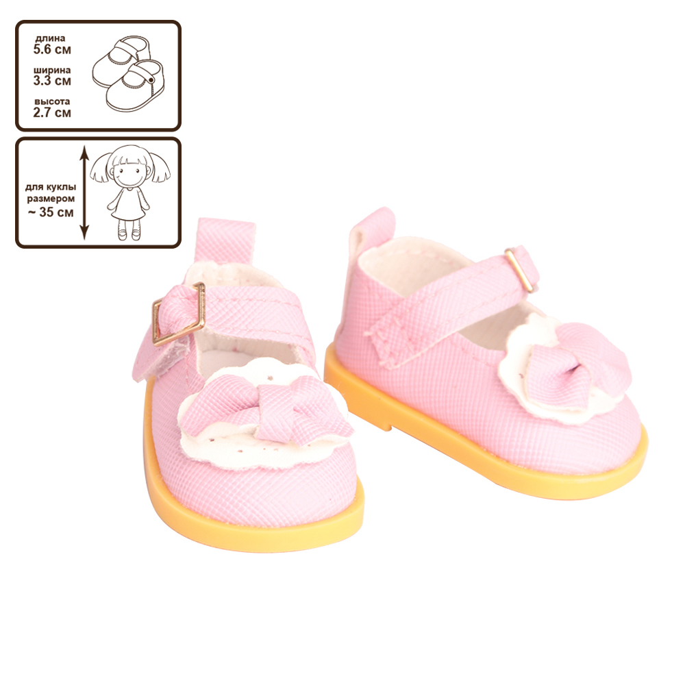 Одежда для кукол 35см Туфельки розовые - фото 1
