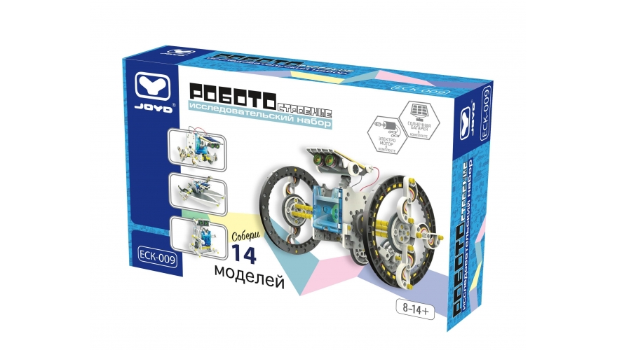 Опыт Роботостроение 14в1 - фото 1