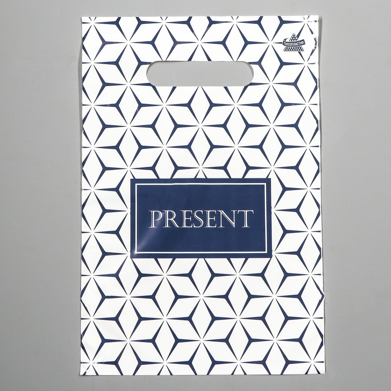 Пакет прорубной Презент стиль 20*30 - фото 1