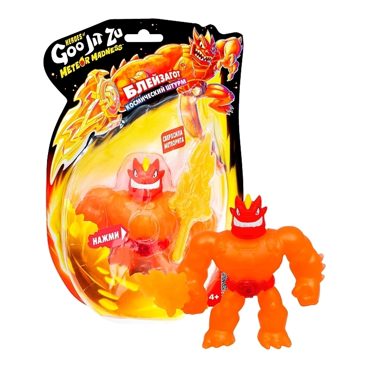 Тянущаяся фигурка Блейзагот Метеор Мэднесс В.2 Гуджитсу - фото 1