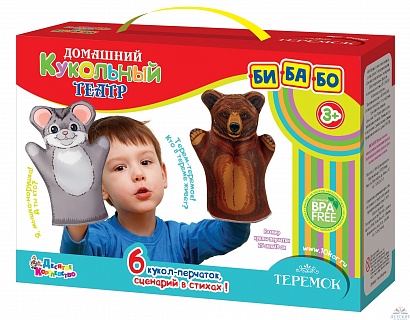 Кукольный театр Теремок ДК - миниатюра 2