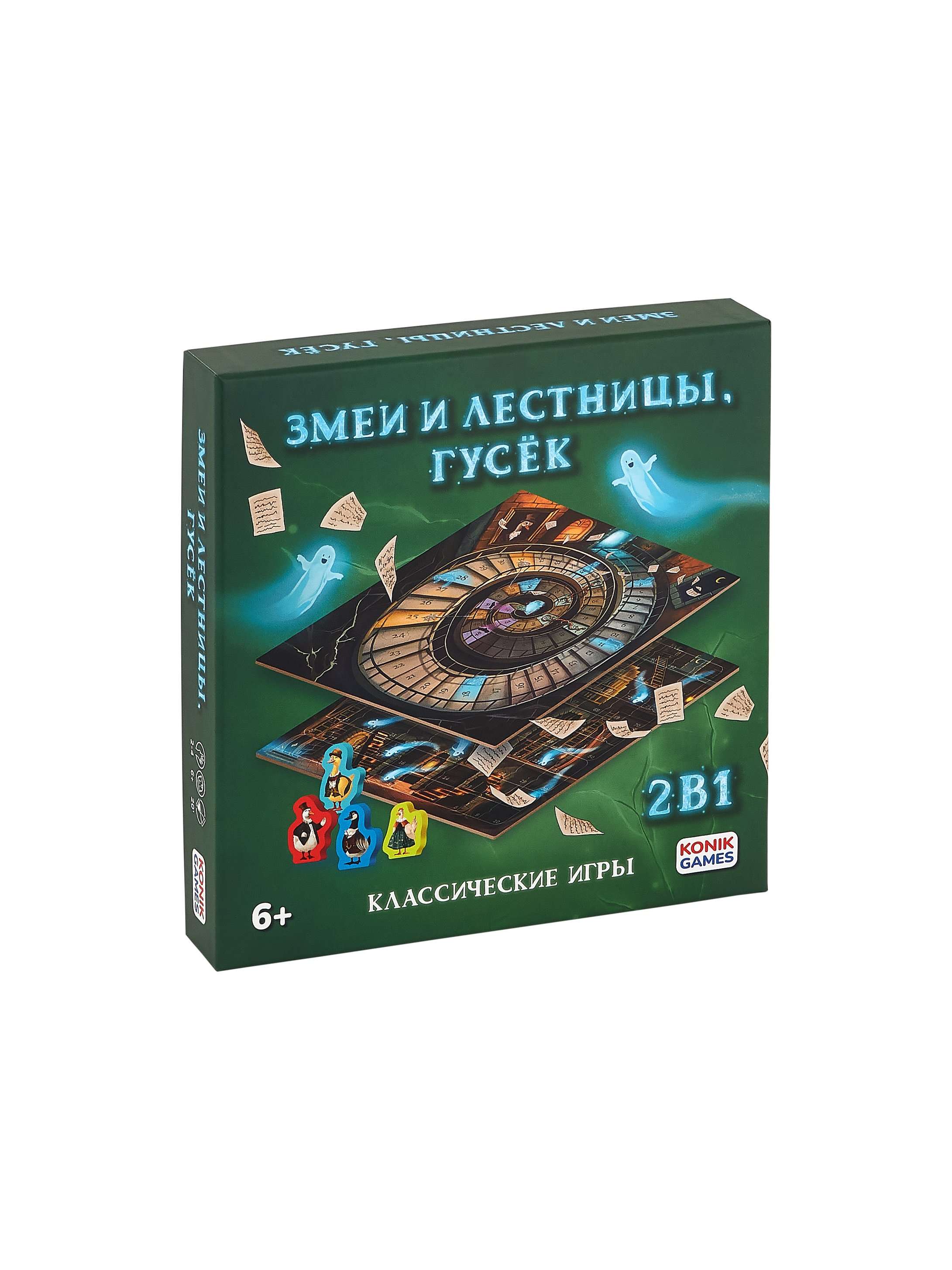 Настольная игра Змеи и лестницы + гусек KONIK - миниатюра 5
