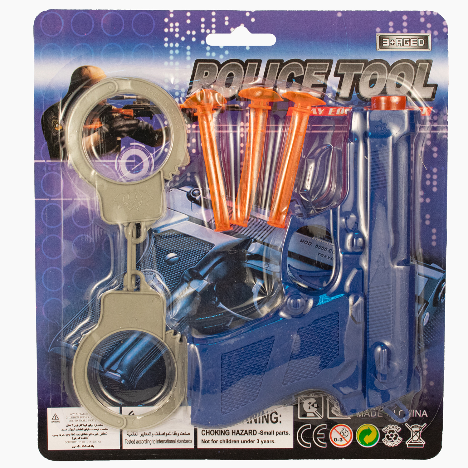 Набор Полицейский патруль н/б - фото 1