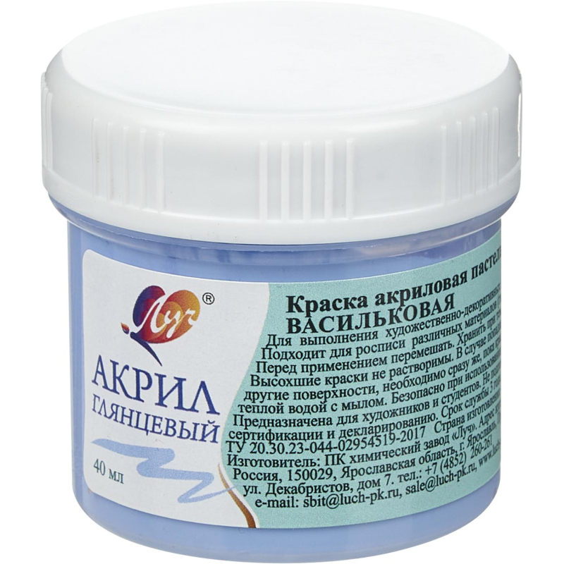 Краска акриловая 40 мл. васильковая пастельная 31С - фото 1