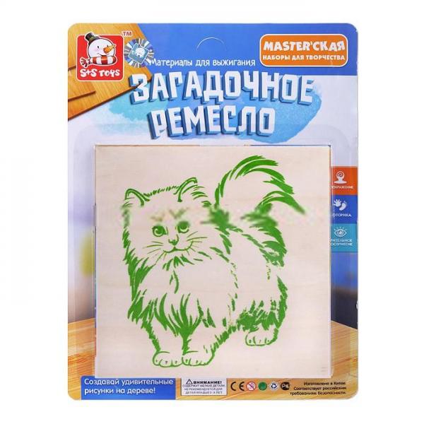 Доска для выжигания Загадочное ремесло 2 шт. - фото 1