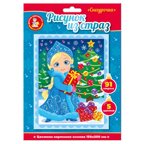 Аппликация со стразами Снегурочка ДК - фото 1