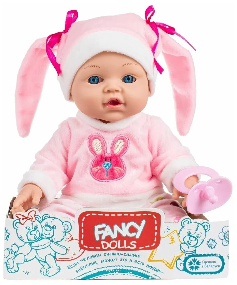 Пупс Малышка с соской Fancy - фото 1