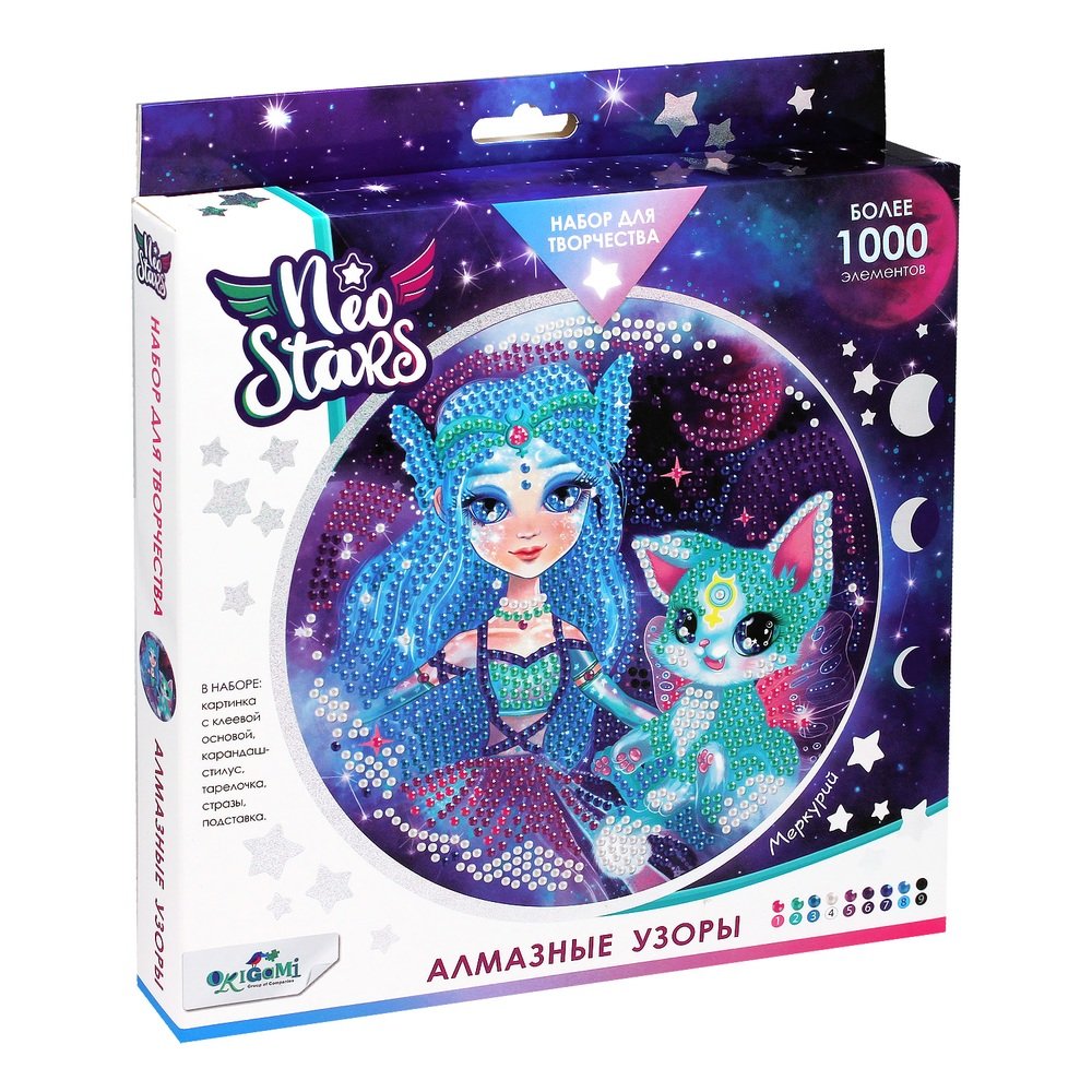 Мозаика стразами - алмазные узоры Меркурий - фото 1