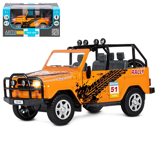 Машина металлическая Автопанорама 1:24 УАЗ Patriot RALLY (свет,звук) оранж. - фото 1