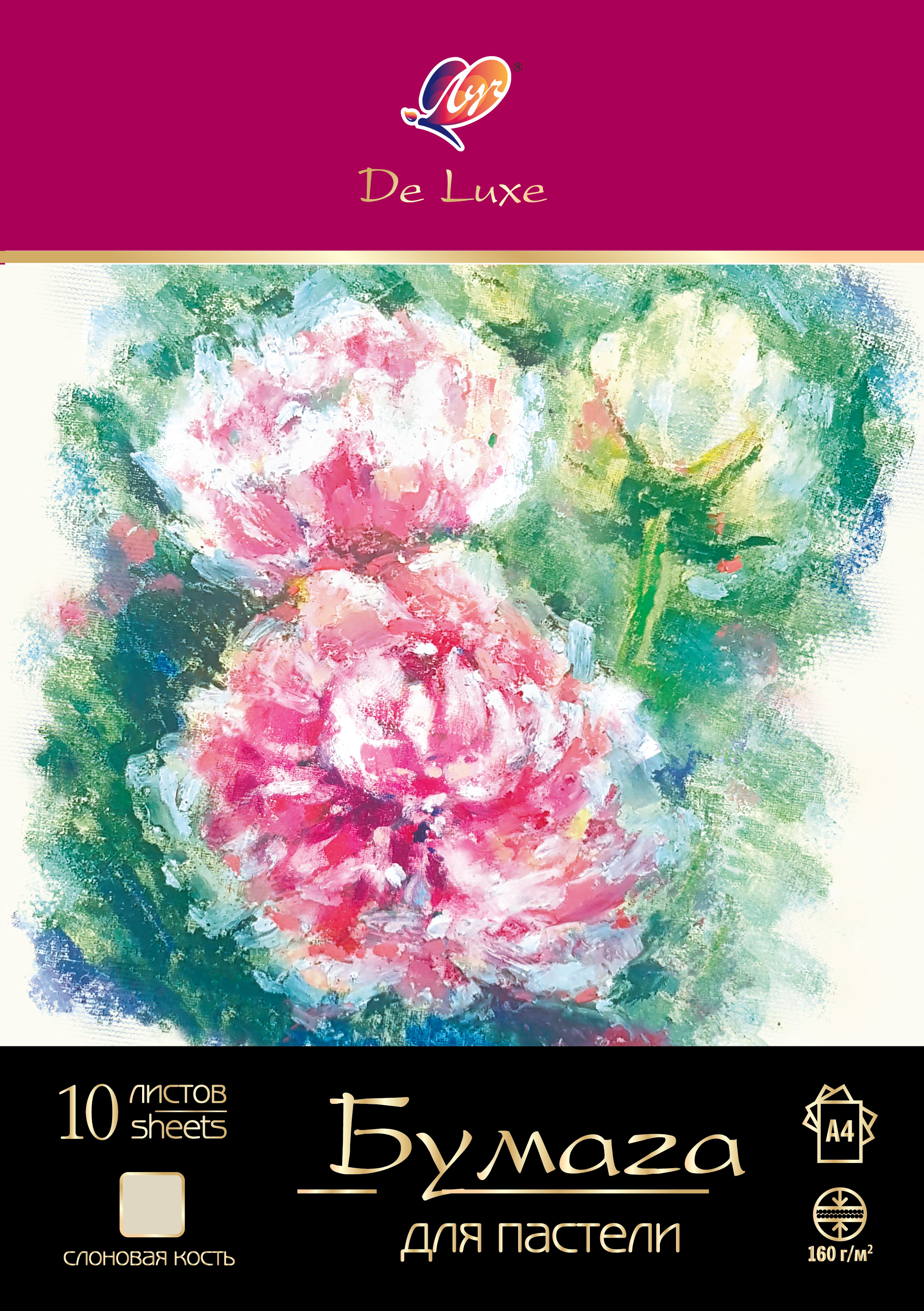 Бумага А4 для пастели 10л. слоновая кость Люкс ЛУЧ - фото 1