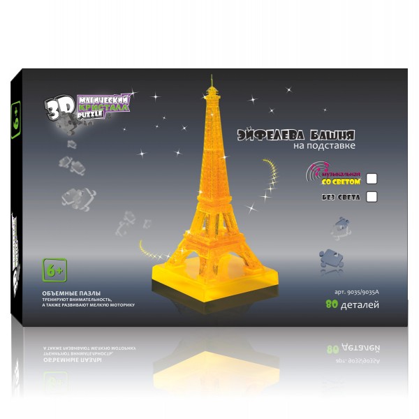 Пазл 3D Эйфелева башня 80дет - миниатюра 2