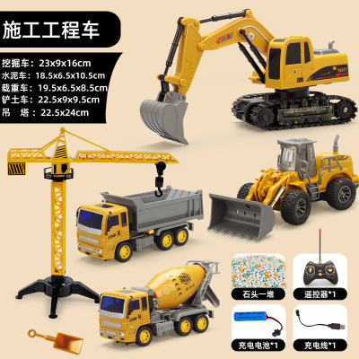 Экскаватор радиоуправляемый + 4 машинки - фото 1