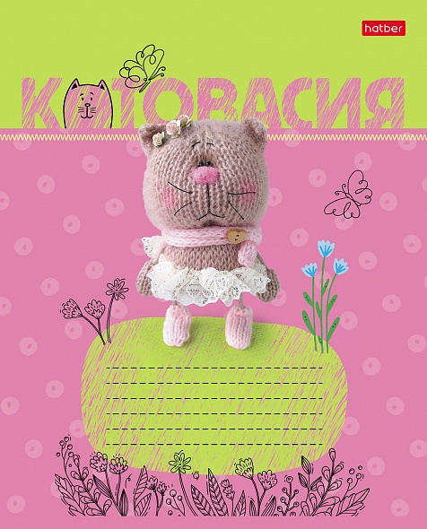 Тетрадь 18л. клетка КотоВасия - миниатюра 4