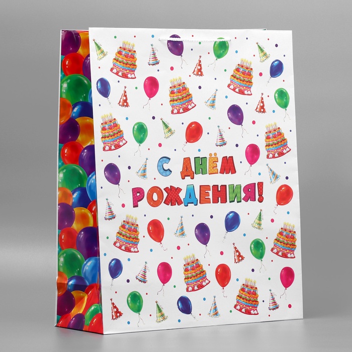 Пакет подарочный С Днем Рождения! 40*49 - фото 1