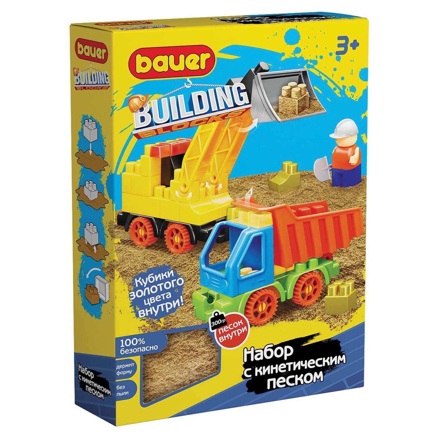 Конструктор блочный Погрузчик и грузовик+кинетический песок Bauer - миниатюра 2