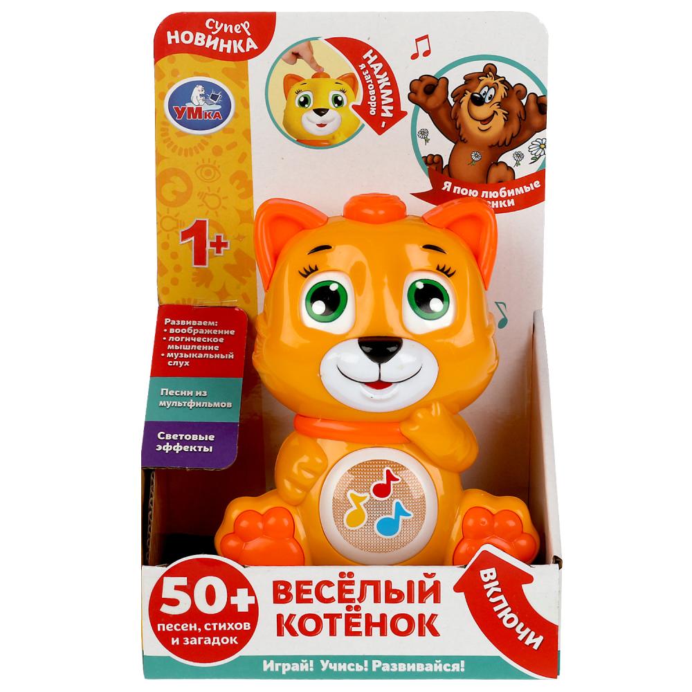 Котенок музыкальный Умка - фото 1