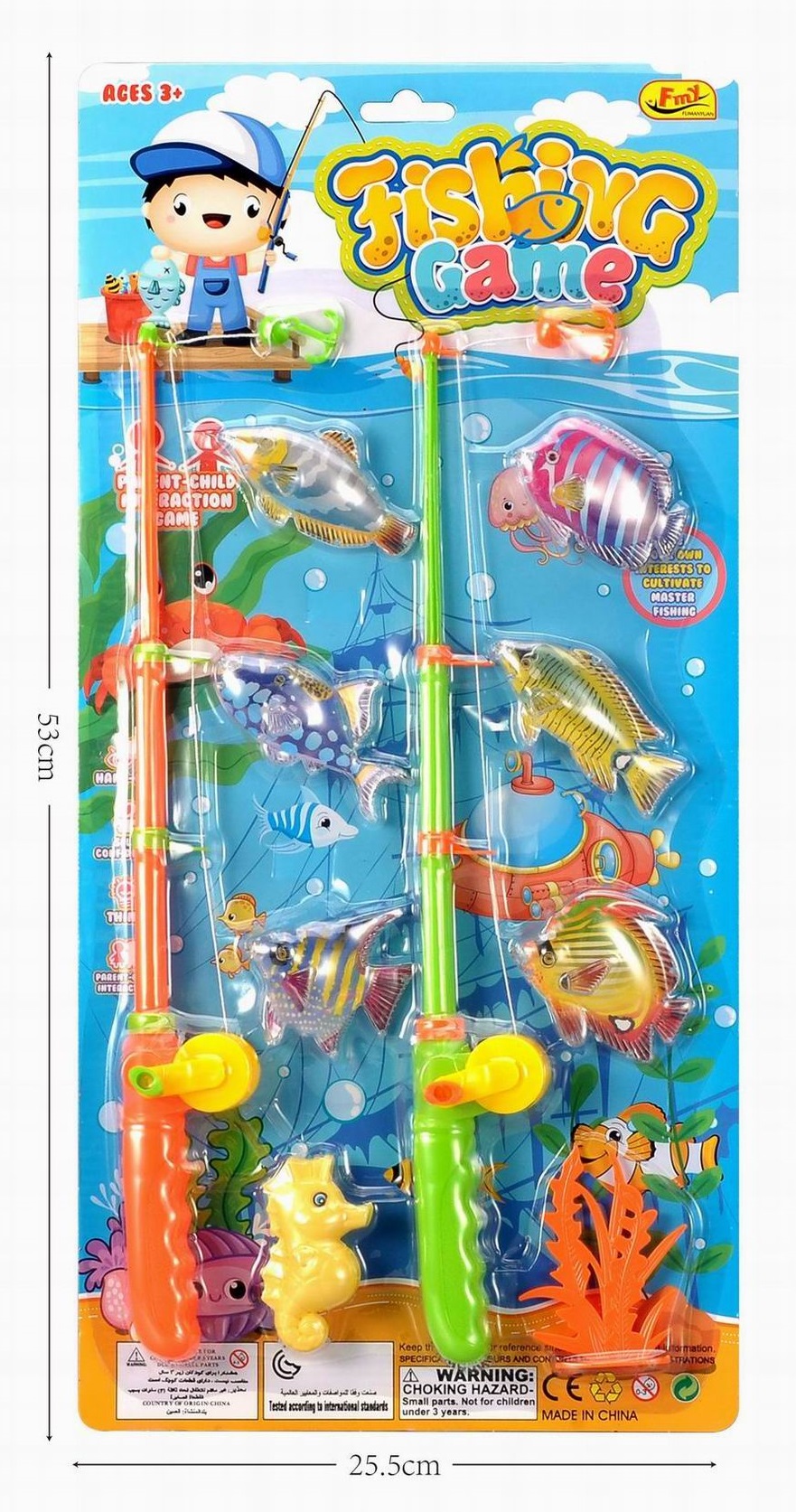 Рыбалка удочка + 7 рыбок - фото 1