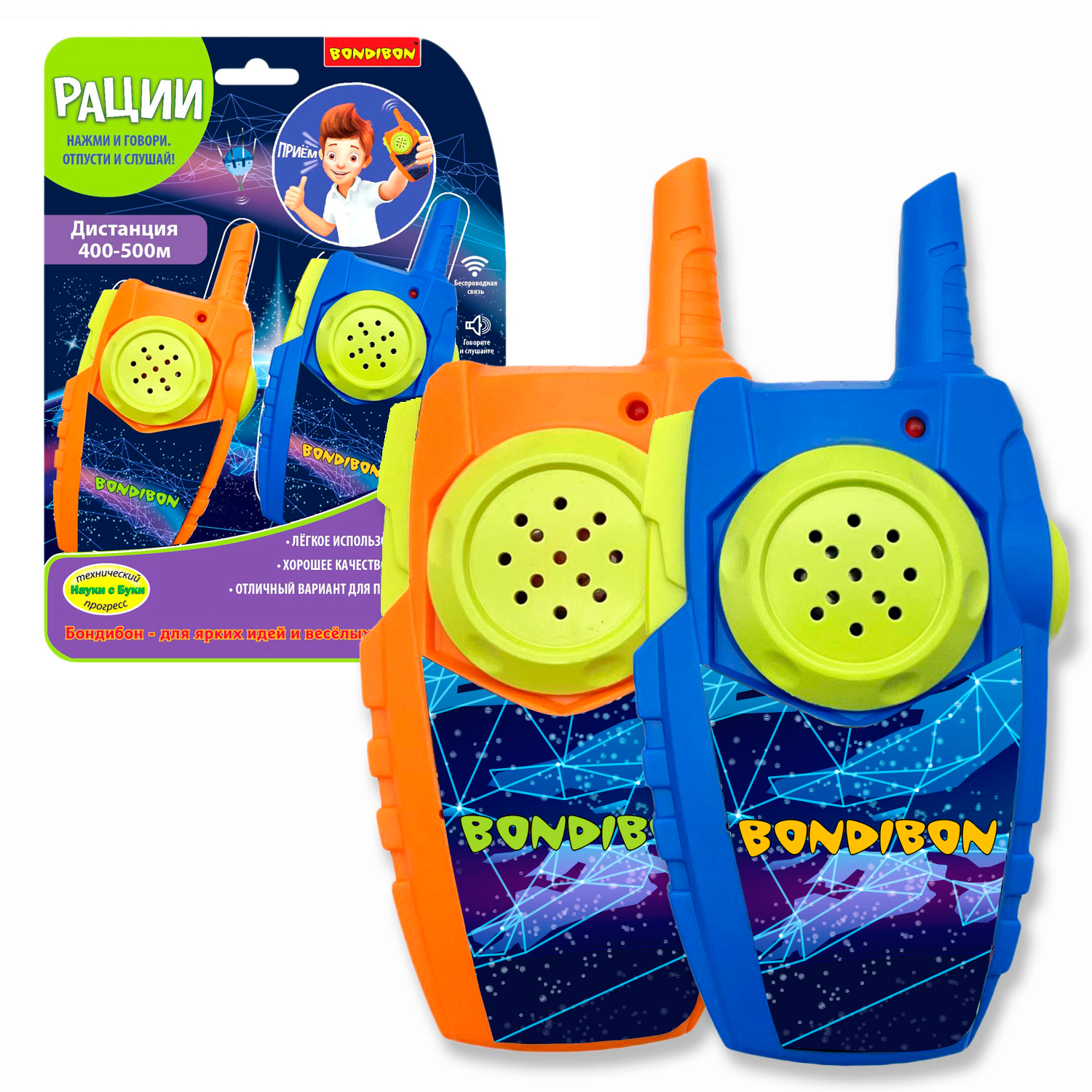 Рации 2шт. Bondibon - фото 1